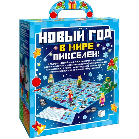 Сладкий новогодний подарок Виртуалка 1700 грамм премиум